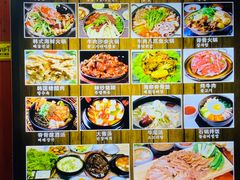 -喜来苑