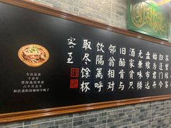 -和庆斋羊蝎子火锅·碳缸烧烤(顺义旗舰店)