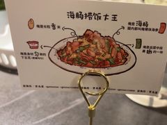 -前海沿·青岛菜(大拇指广场石老人店)