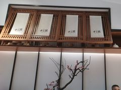 -苏小柳手作点心(控江旭辉分院)