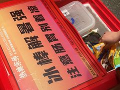 -热辣宗师·串串火锅(万达金街店)
