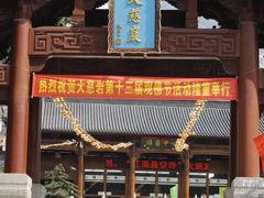-大慈岩风景区