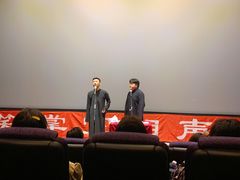 -笑掌室相声社(西安路五声剧场)