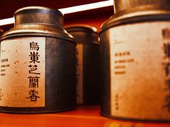 -见山茶事(丽水路店)