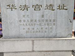 -华清宫景区