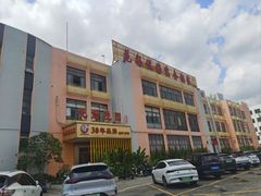 -花好悦园酒家(大石店)