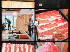 -牛匠和牛寿喜锅(西安总店)