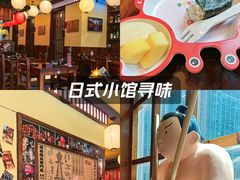 -鸟鹏烧鸟居酒屋(仁恒梦中心店)
