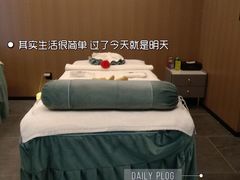 -宫七SPA·高端Massage(浦东大道店)