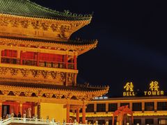 -西安钟楼