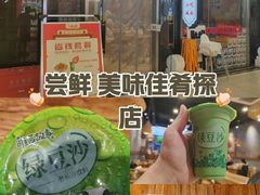 -湘人龙记老长沙米粉(鸟巢店)