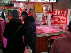 -大连熟食品交易中心