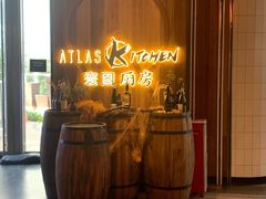 -ATLAS COFFEE(雅居乐中心店)