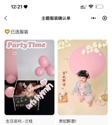 -爱你宝贝儿童摄影(西湖云端店)
