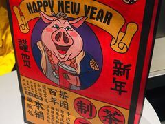 -LELECHA乐乐茶(美罗城店)