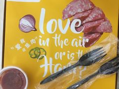 -必胜客(远大路店)