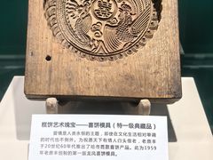 -老鼎丰(靖宇街总店)