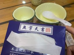 -风波庄(临淄分舵店)