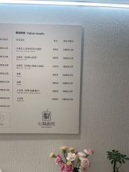 -小梨·OndaPro·专业脱毛连锁机构