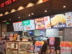 -汉堡王(北京三里屯购物中心)