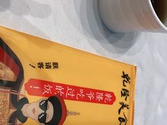 -乾隆美食·本帮菜(黄河路店)