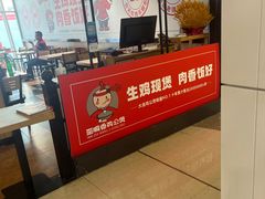 -歪嘴香鸡公煲(大连佳兆业店)