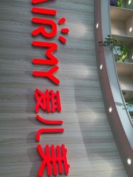 -爱儿美儿童摄影(奥森公园店)