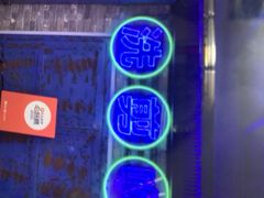-关你鬼室大型密室逃脱(佛山创意园店)