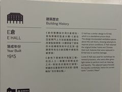 -大馆(前中区警署建築群)