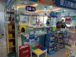 -爱婴室(上海大华路店)