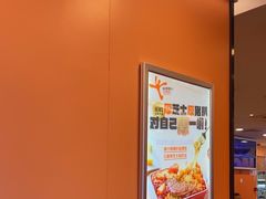 -大快活(罗湖商业城分店)