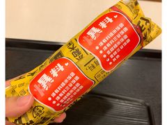 爆有料三谷饭团-永和大王(高新中四道店)