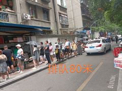 -蓉城西二道无名冒菜(西二道街店)
