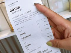 -喜茶(北京五棵松华熙店)