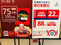 -老板恋上鱼(荣盛广场店)