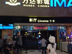 -万达影城(白云万达广场IMAX店)
