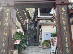 -磁器口古镇