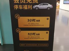 -大族广场Mall&More