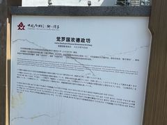 -南关石牌坊古镇