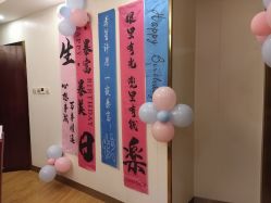 -四方阁酒楼·宴会厅(圣灯店)