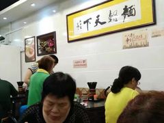 大堂-西关刘福记(文德路店)