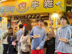 -老day牛杂(官也街总店)