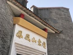 -丹东凤凰山景区