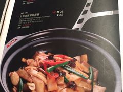 -零度空间·台湾小馆(五道口购物中心店)