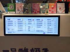 -一只酸奶牛(百联南岸上海城店)