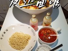-友达面馆(广州总店)