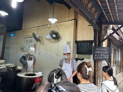 -桥里桥烧饼铺