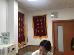 -宠福鑫动物医院(城北分院)