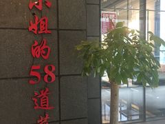-黄弟大排档·湖南菜·小龙虾·小海鲜(凯旋北路店)