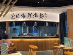 -莆田餐厅PUTIEN(天环广场店)